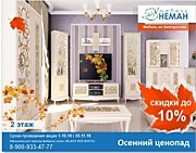 Баннер ЦДМ